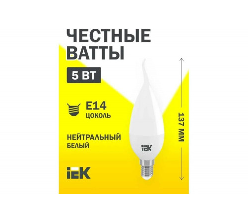 IEK LLE-CB35-5-230-40-E14: эффективная осветительная лампа для вашего дома
