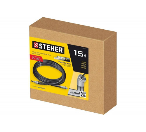 Шланг для прочистки труб 15 м для пистолета G-180 STEHER 75414-180-15
