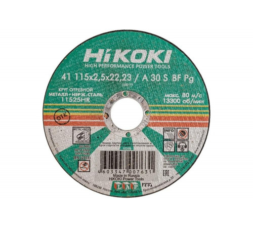 Круг отрезной 115x2.5x22 мм, A30S, тип 41 Hikoki RUH11525 Круг отрезной 115x2.5x22 мм, A30S, тип 41 Hikoki RUH11525