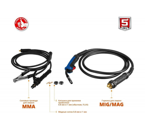 ЗУБР 30-200 А, MIG/MAG/MMA, сварочный аппарат, инверторный, полуавтоматический ПС-200 ЗУБР 30-200 А, MIG/MAG/MMA, сварочный аппарат, инверторный, полуавтоматический ПС-200