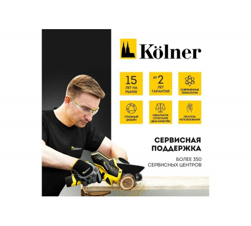 Триммер бензиновый Kolner KGT 520 52см3, 2,3л.с, ширина среза 255/420 мм, цельная штанга (нож, катушка, ремень) 8070200026
