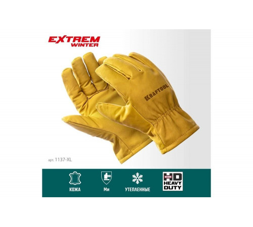 Утеплённые кожаные перчатки KRAFTOOL Extrem Winter XL 1137-XL Утеплённые кожаные перчатки KRAFTOOL Extrem Winter XL 1137-XL