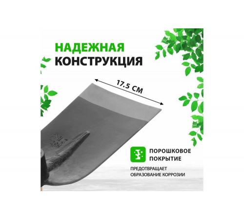 Цельнокованый кетмень СИБРТЕХ 62368