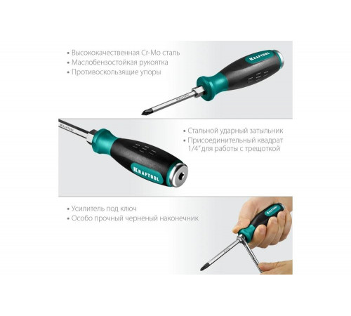 KRAFTOOL PH1x75 мм, отвертка ударная 250034-1