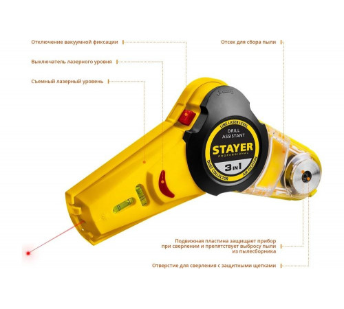STAYER 7 м, точн. +/-1,5 мм/м, уровень с приспособлением для сверления 34987 STAYER 7 м, точн. +/-1,5 мм/м, уровень с приспособлением для сверления 34987