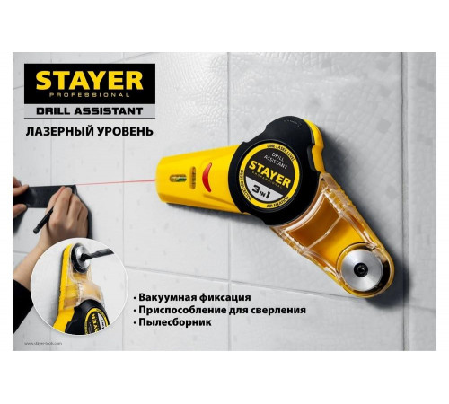 STAYER 7 м, точн. +/-1,5 мм/м, уровень с приспособлением для сверления 34987 STAYER 7 м, точн. +/-1,5 мм/м, уровень с приспособлением для сверления 34987