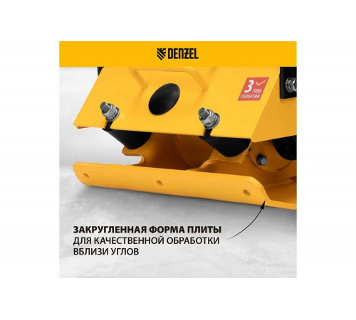 Виброплита бензиновая VC-12, 12 кН, 45x35 см, 196 см³ Denzel 97041 Виброплита бензиновая VC-12, 12 кН, 45x35 см, 196 см³ Denzel 97041