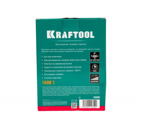 KRAFTOOL BT-33, автономная портативная газовая горелка с пьезоподжигом, 1500 °С 55508 KRAFTOOL BT-33, автономная портативная газовая горелка с пьезоподжигом, 1500 °С 55508