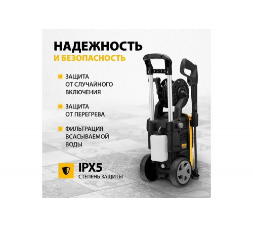 Моечная машина высокого давления Denzel R-180D Моечная машина высокого давления Denzel R-180D