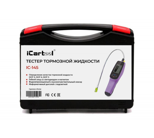 Электронный тестер iCarTool IC-145 Электронный тестер iCarTool IC-145