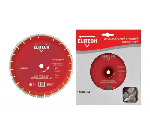 Алмазный диск Elitech 1110.007800 для асфальта Алмазный диск Elitech 1110.007800 для асфальта
