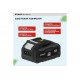 Аккумулятор Ставр 18V UNI-M, 4.0Ач, Stavr SB 18-4-01, Li-ion 9090118006