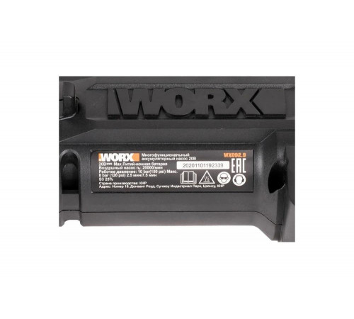 Аккумуляторный насос с фонарем WORX 20 В, без АКБ и ЗУ WX092.9