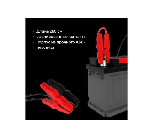 Силовые провода для тестера АКБ 0 iCarTool IC-60 - надежные соединители для вашего тестера АКБ Силовые провода для тестера АКБ 0 iCarTool IC-60 - надежные соединители для вашего тестера АКБ