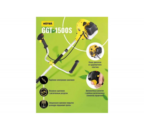 Триммер бензиновый HUTER GGT-1500S Триммер бензиновый HUTER GGT-1500S