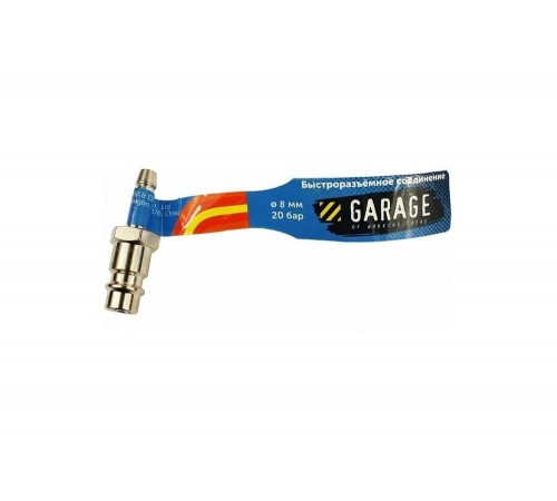 Переходник БРС Рапид Папа - Елочка 8 мм Garage УТ-00000397