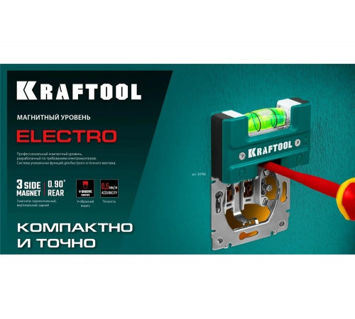 Магнитный уровень для розеток KRAFTOOL Electric 76 мм 34786 Магнитный уровень для розеток KRAFTOOL Electric 76 мм 34786