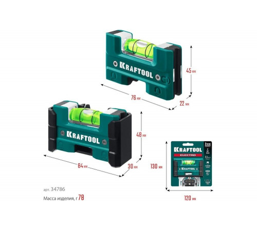 Магнитный уровень для розеток KRAFTOOL Electric 76 мм 34786 Магнитный уровень для розеток KRAFTOOL Electric 76 мм 34786