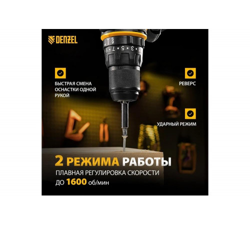 Сетевая ударная дрель-шуруповерт Denzel ISD-300-13 - мощный инструмент для профессиональной работы