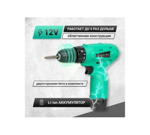 Аккумуляторная дрель Zitrek Green 12 Аккумуляторная дрель Zitrek Green 12
