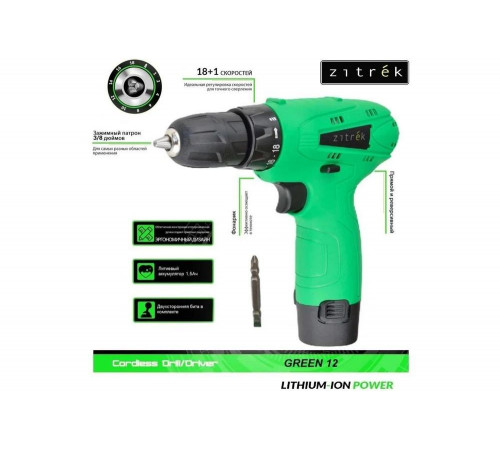 Аккумуляторная дрель Zitrek Green 12 Аккумуляторная дрель Zitrek Green 12