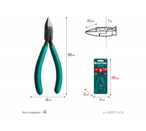 Прецизионные бокорезы KRAFTOOL Precision 108 мм 220017-6-10