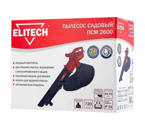 Пылесос Elitech ПСМ 2600 Пылесос Elitech ПСМ 2600
