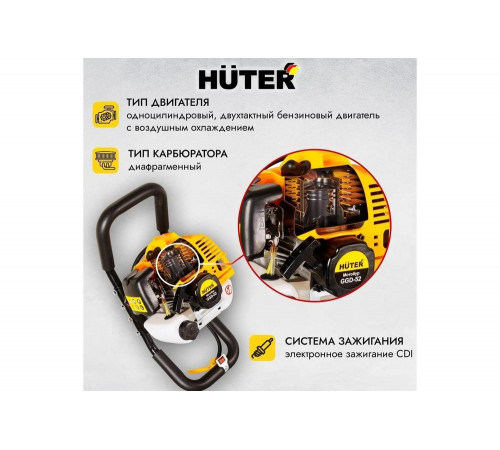 Мотобур HUTER GGD-52 Мотобур HUTER GGD-52