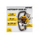 Мотобур HUTER GGD-52