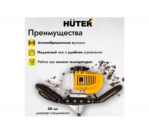 Мотобур HUTER GGD-52 Мотобур HUTER GGD-52