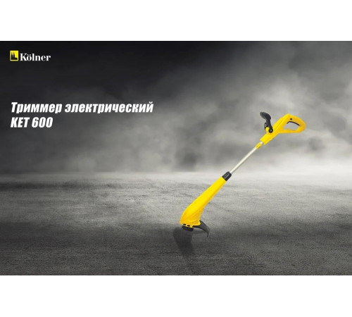 Электрический триммер Kolner KET 600 8050200080 Электрический триммер Kolner KET 600 8050200080