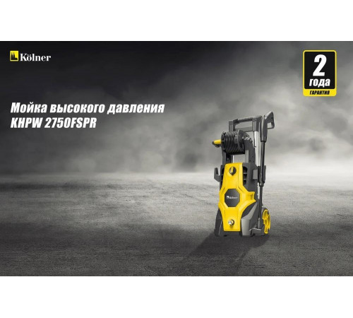 Мойка высокого давления Kolner KHPW 2750FSPR 8140100246