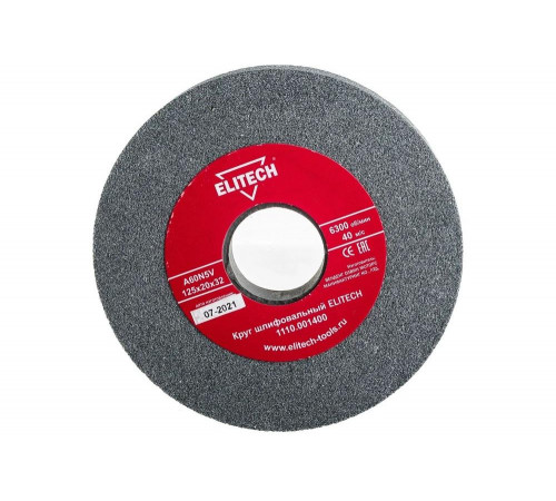 Круг шлифовальный 125х20х32 мм, зерно 60 ELITECH 1110.001400 Круг шлифовальный 125х20х32 мм, зерно 60 ELITECH 1110.001400