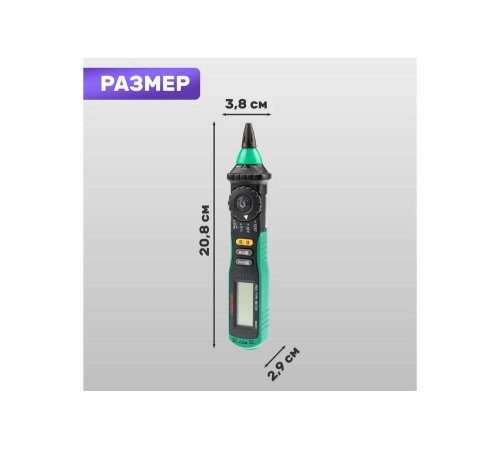 Цифровой мультиметр Mastech MS8211 Цифровой мультиметр Mastech MS8211