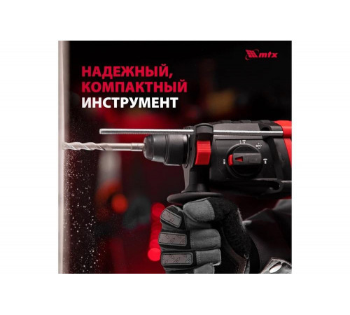 Электрический перфоратор MTX mrh-600-22, sds-plus, 600 Вт, 2.2 Дж, 3 плюс 1 реж. 26682 Электрический перфоратор MTX mrh-600-22, sds-plus, 600 Вт, 2.2 Дж, 3 плюс 1 реж. 26682