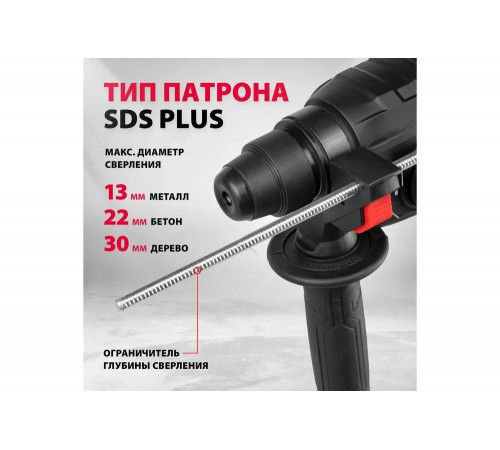 Электрический перфоратор MTX mrh-600-22, sds-plus, 600 Вт, 2.2 Дж, 3 плюс 1 реж. 26682 Электрический перфоратор MTX mrh-600-22, sds-plus, 600 Вт, 2.2 Дж, 3 плюс 1 реж. 26682