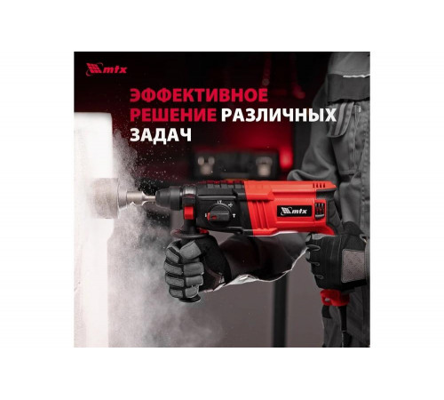 Электрический перфоратор MTX mrh-600-22, sds-plus, 600 Вт, 2.2 Дж, 3 плюс 1 реж. 26682 Электрический перфоратор MTX mrh-600-22, sds-plus, 600 Вт, 2.2 Дж, 3 плюс 1 реж. 26682