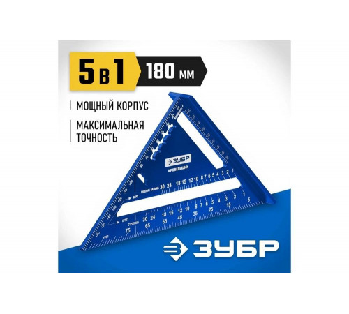 ЗУБР 180 мм, 5-в-1, угольник кровельный Кровельщик 34391-18 ЗУБР 180 мм, 5-в-1, угольник кровельный Кровельщик 34391-18