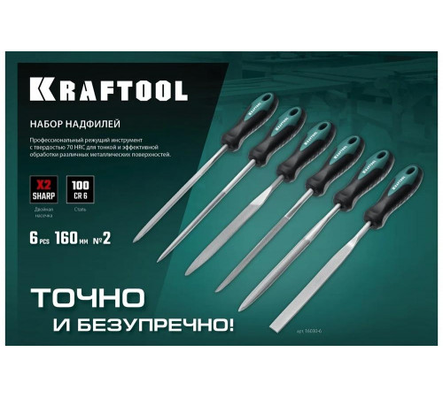 Набор надфилей KRAFTOOL 6 шт 160 мм, в коробке 16030-6 Набор надфилей KRAFTOOL 6 шт 160 мм, в коробке 16030-6