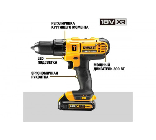 Аккумуляторная ударная дрель-шуруповерт DEWALT 18В DCD776M1T-QW