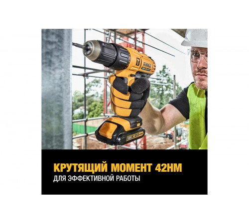 Аккумуляторная ударная дрель-шуруповерт DEWALT 18В DCD776M1T-QW
