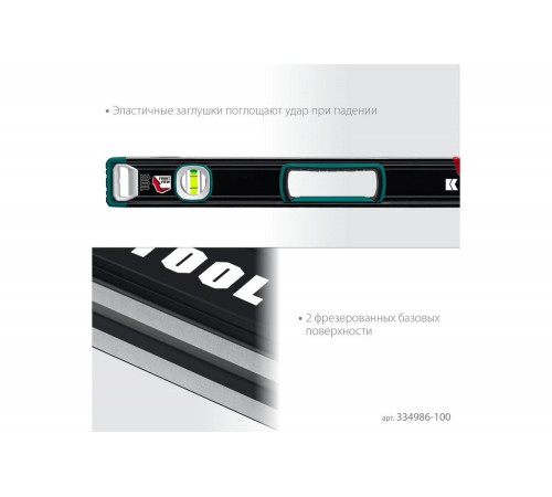 Сверхпрочный уровень KRAFTOOL A-RATE Control с зеркальным глазком, 1000 мм 34986-100
