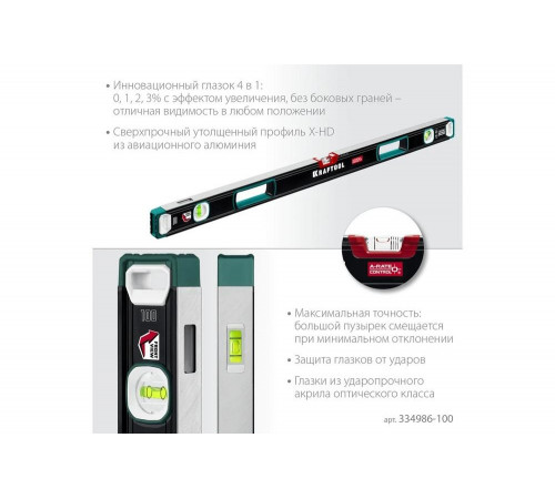Сверхпрочный уровень KRAFTOOL A-RATE Control с зеркальным глазком, 1000 мм 34986-100