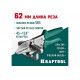 KRAFTOOL 220 мм, для пластмассовых и резиновых профилей, ножницы угловые MC-7 23372