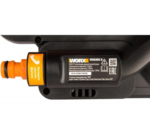 Аккумуляторная мойка высокого давления WORX 20В, АКБ 1х4 А*ч и ЗУ WG630E Аккумуляторная мойка высокого давления WORX 20В, АКБ 1х4 А*ч и ЗУ WG630E