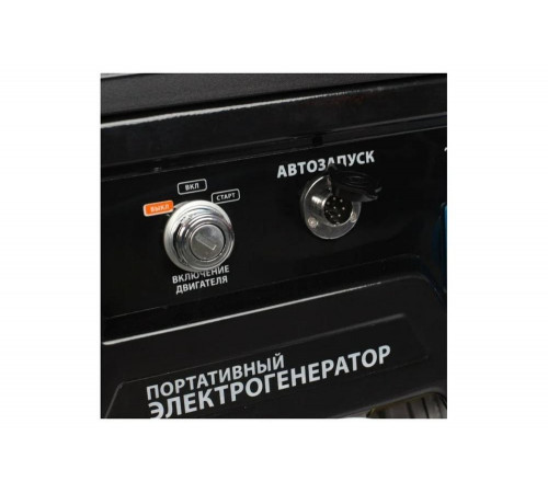 Бензиновый генератор Patriot GP 6510AE 474101580