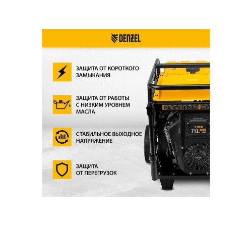 Бензиновый генератор Denzel PS-120EAD-3 12 кВт, 230/400 В, 40 л, разъём ATS, переключение режима, электростартер 946984 Бензиновый генератор Denzel PS-120EAD-3 12 кВт, 230/400 В, 40 л, разъём ATS, переключение режима, электростартер 946984