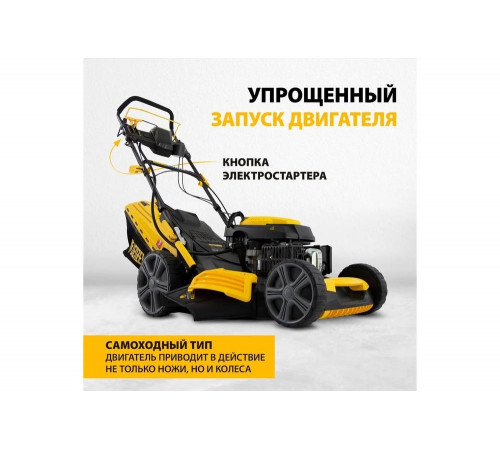 Газонокосилка бензиновая DENZEL GLD-520SP-VE Газонокосилка бензиновая DENZEL GLD-520SP-VE