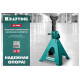 KRAFTOOL 6 т, 415-605 мм, подставка страховочная усиленная со штифтом S-PIN 43465-6