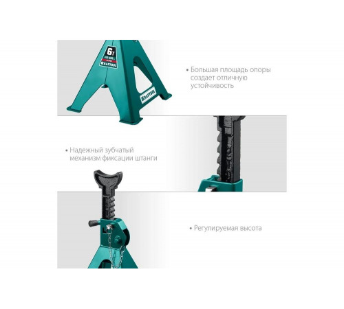 KRAFTOOL 6 т, 415-605 мм, подставка страховочная усиленная со штифтом S-PIN 43465-6 KRAFTOOL 6 т, 415-605 мм, подставка страховочная усиленная со штифтом S-PIN 43465-6